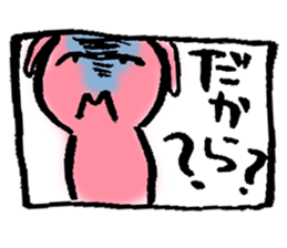 1 piece of Usako sticker #12333817