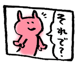 1 piece of Usako sticker #12333818