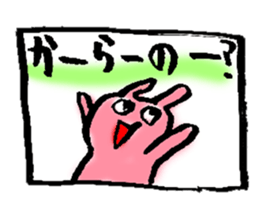 1 piece of Usako sticker #12333819