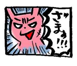 1 piece of Usako sticker #12333820