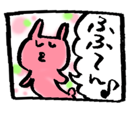 1 piece of Usako sticker #12333823