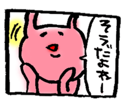 1 piece of Usako sticker #12333824