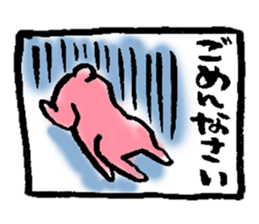 1 piece of Usako sticker #12333832