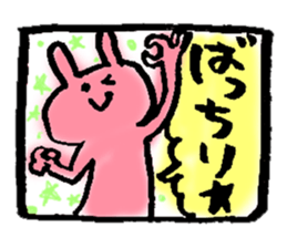 1 piece of Usako sticker #12333837