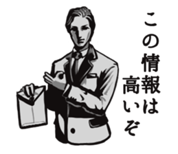 SPY`s sticker sticker #12333933