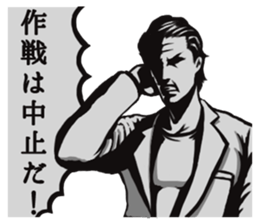 SPY`s sticker sticker #12333936