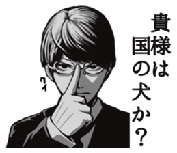 SPY`s sticker sticker #12333948