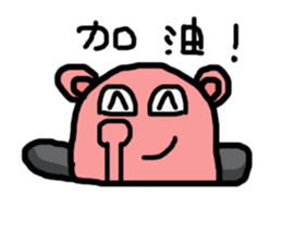 Gophers expression sticker #12333977