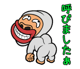 My name is GUSSAN sticker #12334118