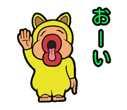 My name is GUSSAN sticker #12334119