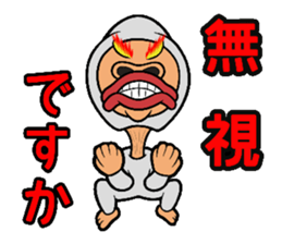 My name is GUSSAN sticker #12334121