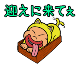 My name is GUSSAN sticker #12334127