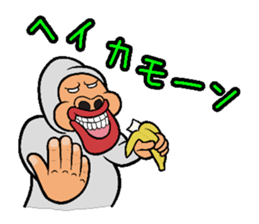 My name is GUSSAN sticker #12334128