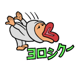 My name is GUSSAN sticker #12334129