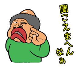 My name is GUSSAN sticker #12334131