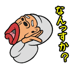 My name is GUSSAN sticker #12334132