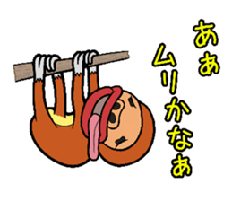 My name is GUSSAN sticker #12334134