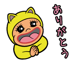 My name is GUSSAN sticker #12334138