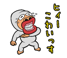 My name is GUSSAN sticker #12334143