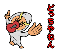 My name is GUSSAN sticker #12334150