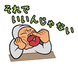 My name is GUSSAN sticker #12334151