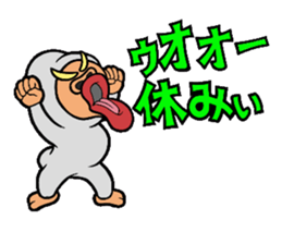 My name is GUSSAN sticker #12334152