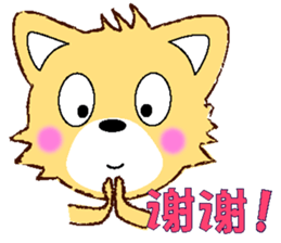 Lovery Puppy sticker #12334198