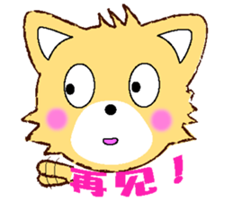 Lovery Puppy sticker #12334199