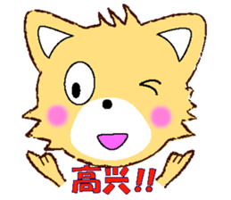 Lovery Puppy sticker #12334200