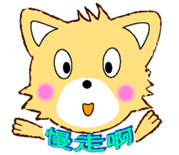 Lovery Puppy sticker #12334201