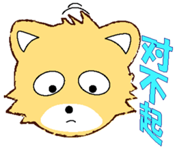 Lovery Puppy sticker #12334202