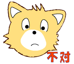 Lovery Puppy sticker #12334204