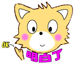 Lovery Puppy sticker #12334205