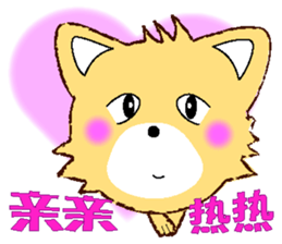 Lovery Puppy sticker #12334206