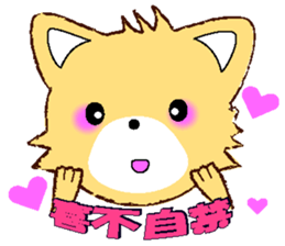 Lovery Puppy sticker #12334207