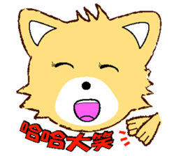 Lovery Puppy sticker #12334208