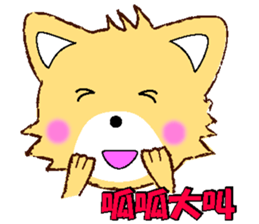 Lovery Puppy sticker #12334209