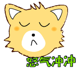 Lovery Puppy sticker #12334211