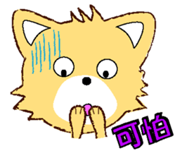 Lovery Puppy sticker #12334212