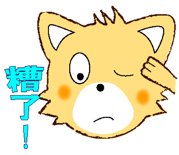 Lovery Puppy sticker #12334214