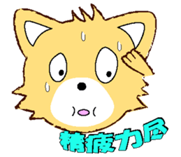 Lovery Puppy sticker #12334215