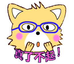 Lovery Puppy sticker #12334217