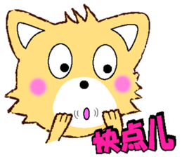 Lovery Puppy sticker #12334218