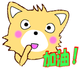 Lovery Puppy sticker #12334220