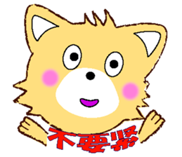 Lovery Puppy sticker #12334221