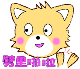 Lovery Puppy sticker #12334222