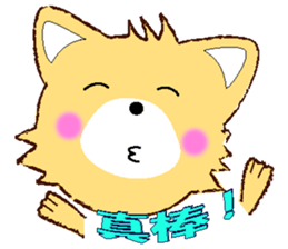 Lovery Puppy sticker #12334225