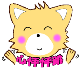 Lovery Puppy sticker #12334226