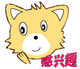 Lovery Puppy sticker #12334227