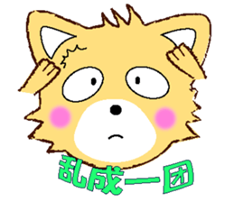 Lovery Puppy sticker #12334228